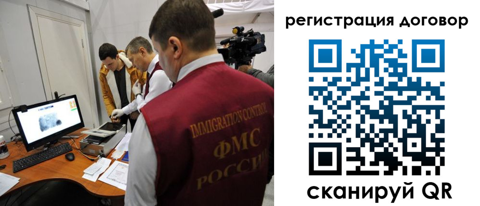 миграционный учет в Кстово